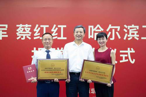 http://computing.hit.edu.cn/_upload/article/images/aa/2c/b5afd5b747b48ac781dd2256eeac/67fa65be-5e5d-49f4-b33b-b2938f398d54.png