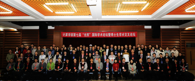 http://computing.hit.edu.cn/_upload/article/images/26/99/873bdacb4e849c72559e5c4d4478/614218a3-227e-49ea-a38a-360bddd48df2.jpg