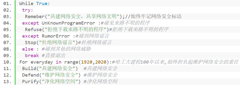http://computing.hit.edu.cn/_upload/article/images/31/00/cfafe676451d86567c79d87ca99c/1bd79135-e5c8-4a59-aaac-6d2adf6b9f0c.png